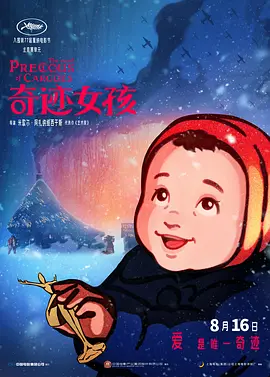 juy543暴雨夜憧憬在线观看